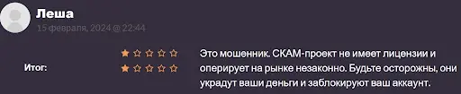 otzyvy-skam-proekta-lematontech отзывы скам проэкта LematonTech