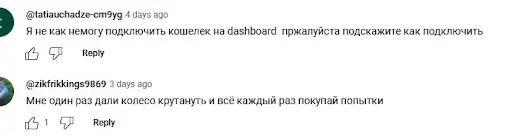 Развод pixeltap
