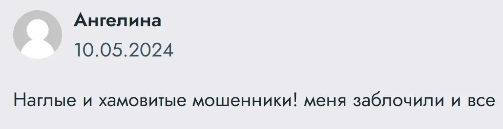 Royal-Emirates-scam Royal Emirates ΡΠΊΠ°ΠΌ