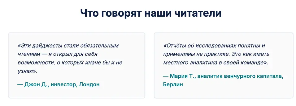 Polish Small Cap Research отзыв клиента  отзыв о Polish Small Cap Research