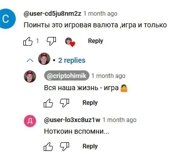 Отзывы о Time TON Ecosystem Отзывы о Time TON Ecosystem