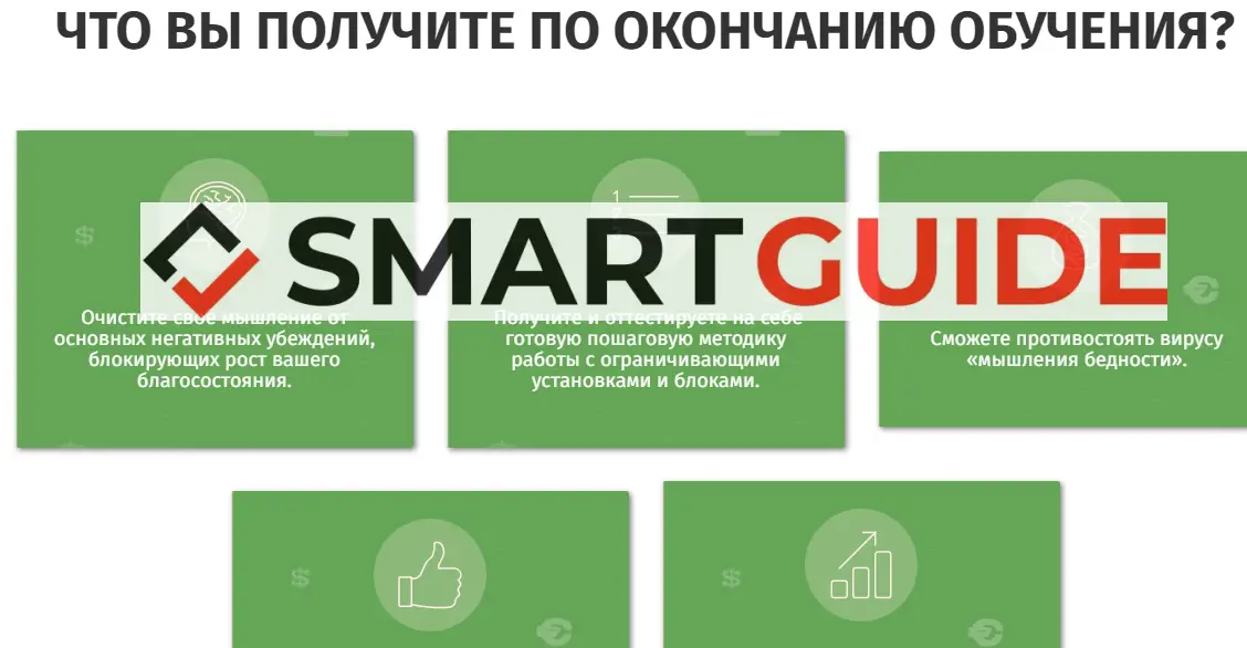 школа холоденко школа холоденко