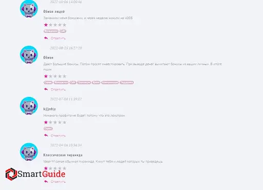 Отзыв о Ideal M Отзыв о Ideal M