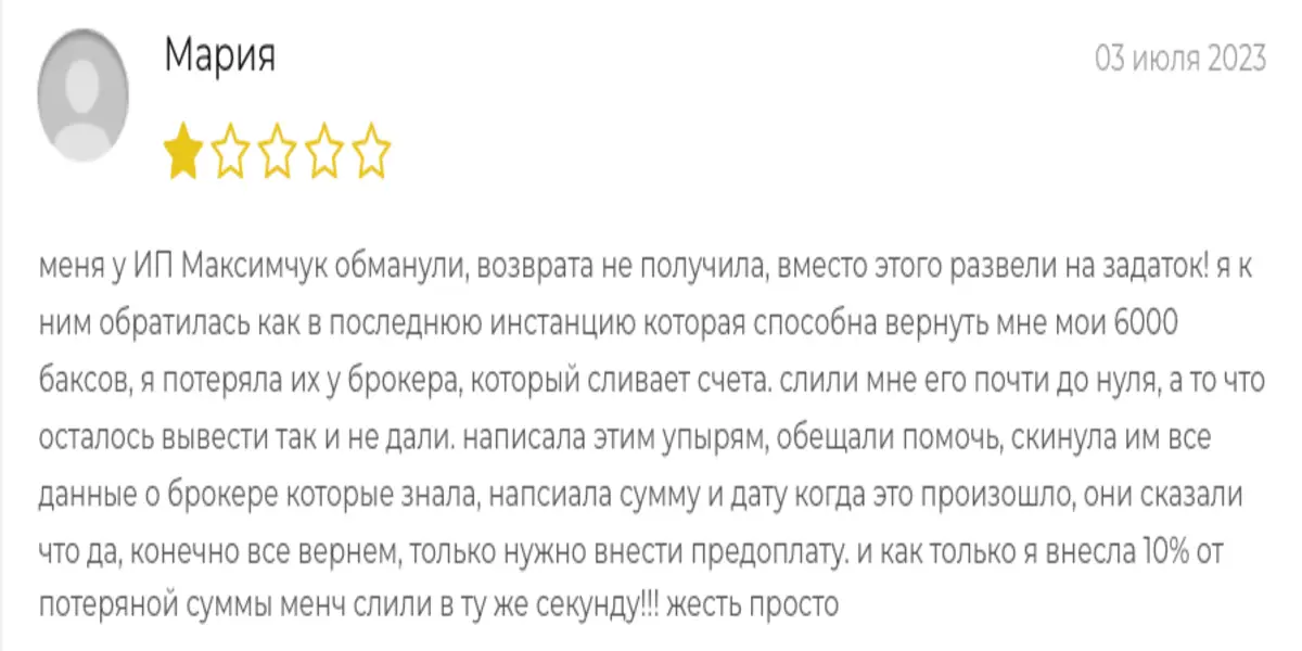 мнение о LegalConsalting