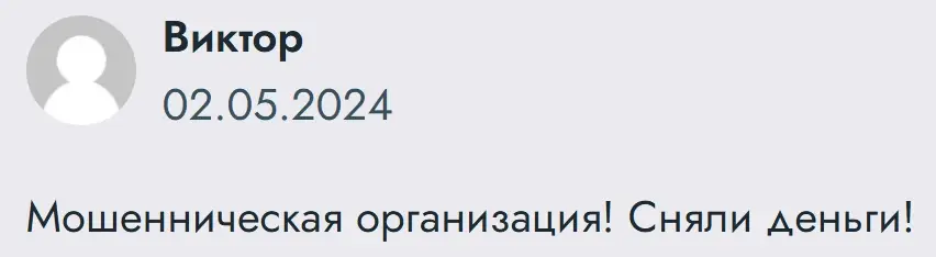 roxibot com отзыв