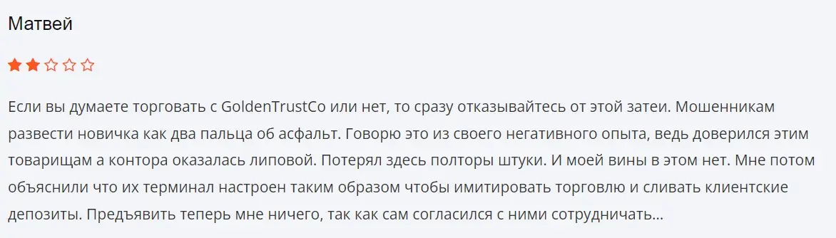 GoldenTrustCo-otzyvy GoldenTrustCo отзывы