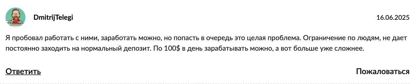 Крипту На Мыло отзыв коммент о Крипту На Мыло