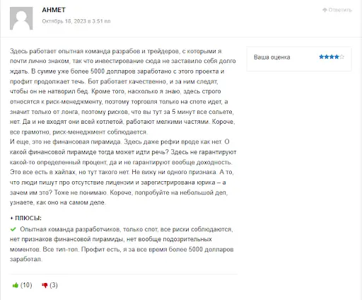 Обзор отзывов о ZionTrade Обзор отзывов о ZionTrade