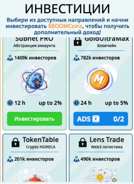 $BOOM: Loud Coin инфо о сайте обзор на $BOOM: Loud Coin