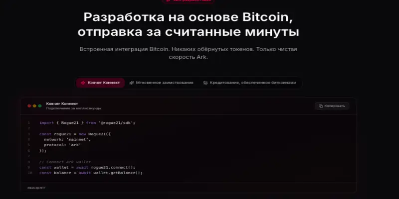 обзор на Rogue21