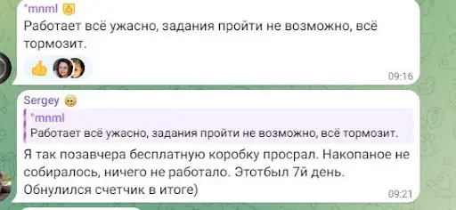Пиксель Валлет Бот отзывы Пиксель Валлет Бот отзывы