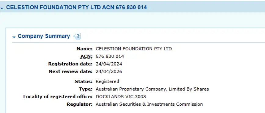 Celestion домен 