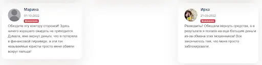 legal law company отзыв legal law company отзыв