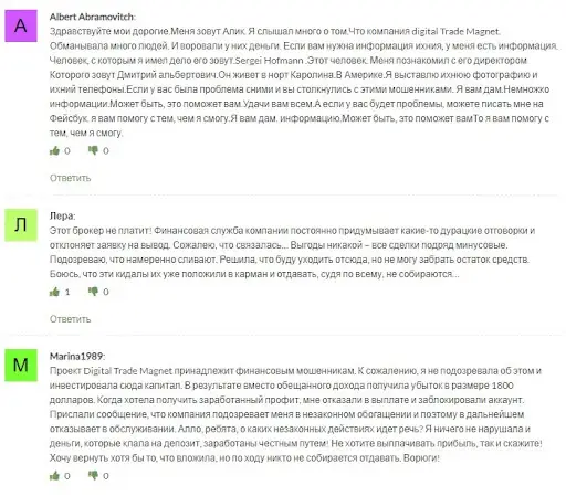 Digital Trade Magnet Digital Trade Magnet