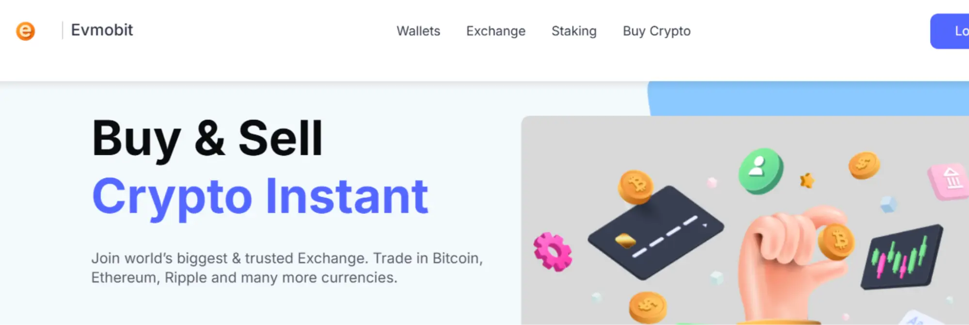 о компании Evmobit