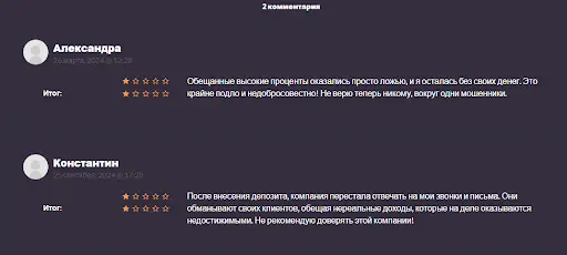 Nord Fenix Nord Fenix