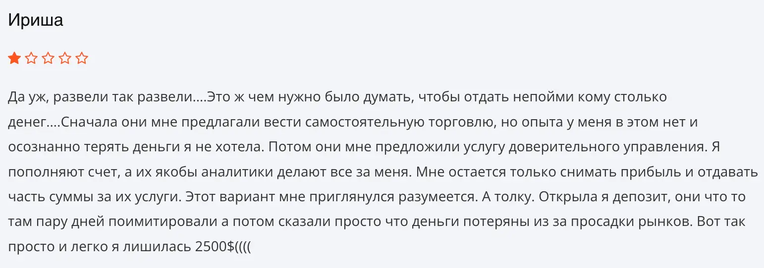 Appex отзыв честный отзыв про Appex