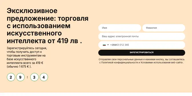 Arawa Fundex инфо о сайте  обзор на Arawa Fundex