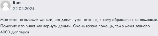 otzyvy-wealthfrontfx-ltd отзывы wealthfrontfx ltd