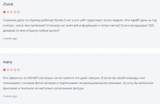 Кидалово AdmWT, развод Кидалово AdmWT, развод