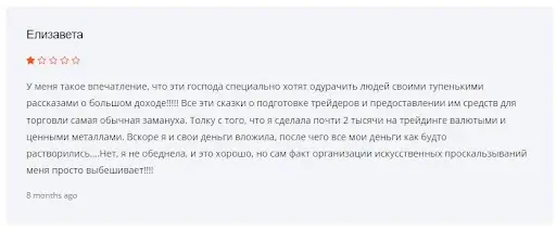 отзывы о Bulenox