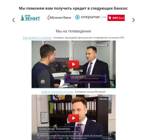 Роял Финанс обзор условий  что известно? Роял Финанс