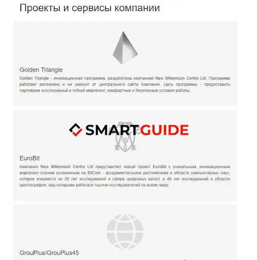 New Millennium Center