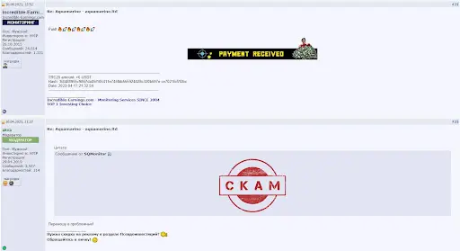 Aquamarine СКАМ Aquamarine СКАМ