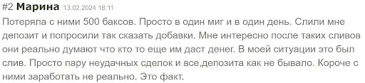 негативные отзывы о gicmarkets.com негативные отзывы о gicmarkets.com