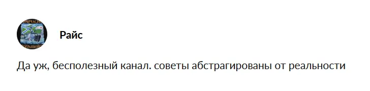 Crypto Volk-Trade негативный отзыв
