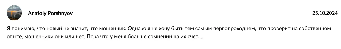 отзыв про OceanWorce