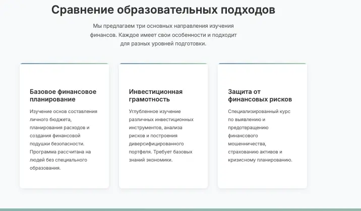 Evergreen Funds обзор  информация о Evergreen Funds