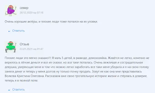 FT Labs отзывы развод