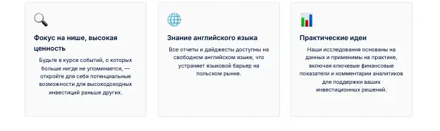 Polish Small Cap Research инфо о сайте  обзор на Polish Small Cap Research