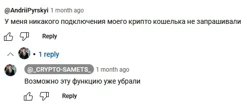 Отзывы о Anon Space Отзывы о Anon Space