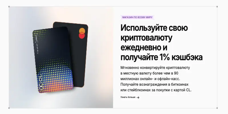 обзор на Ledger Live