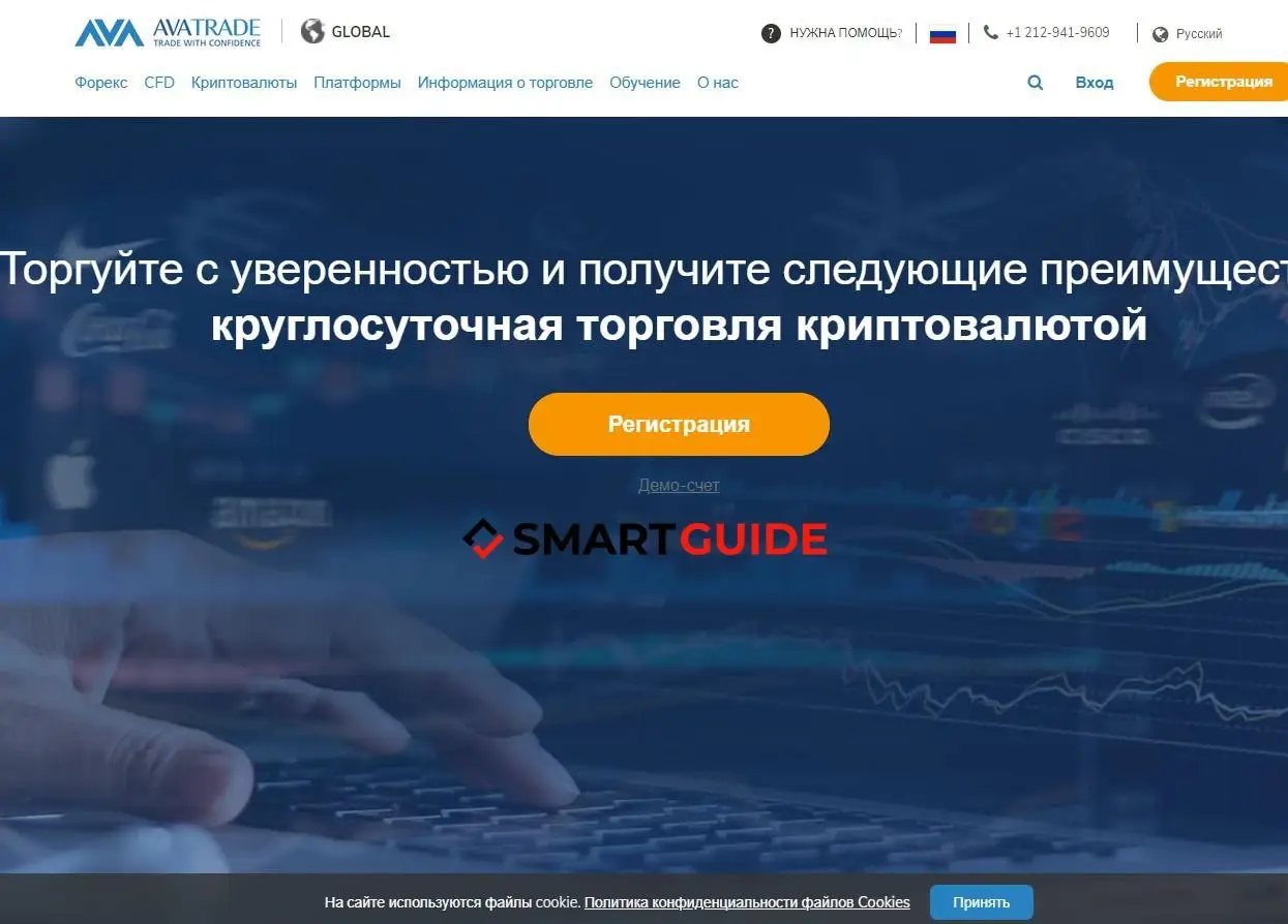 AvaTrade отзыв AvaTrade отзыв