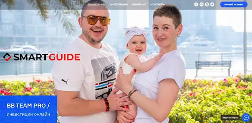 BB Team Pro (ББ Тим Про)