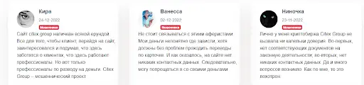 Отзывы пользователей о Citex Group