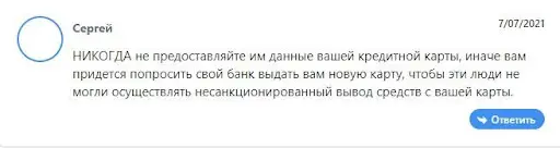 Отзыв ProfiXone Отзыв ProfiXone