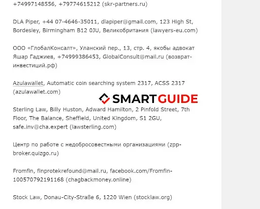 Sterling Law Отзывы и Обзор