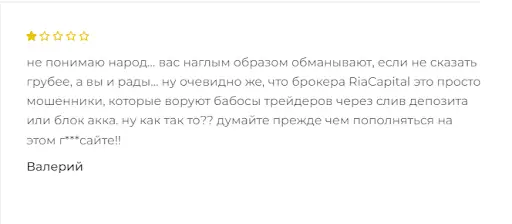 СКАМ RiaCapital СКАМ RiaCapital