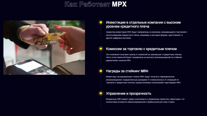 MAJESTIC RICHES HARVEST инфо о сайте  обзор на MAJESTIC RICHES HARVEST