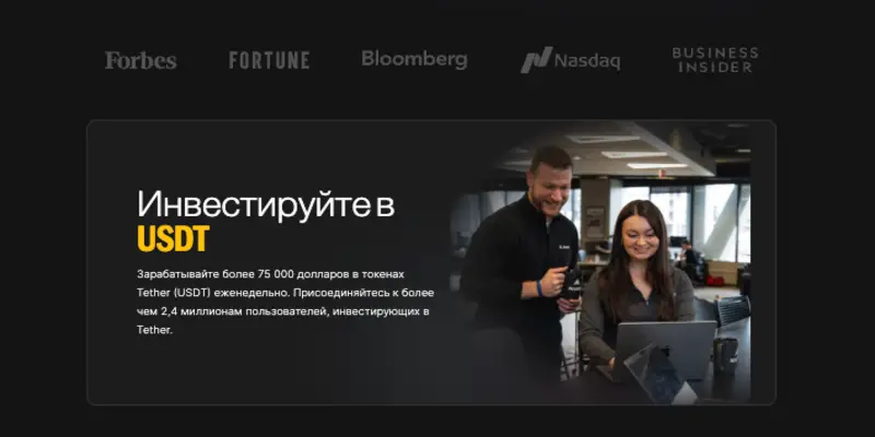 обзор на Web3 Chain Wallet