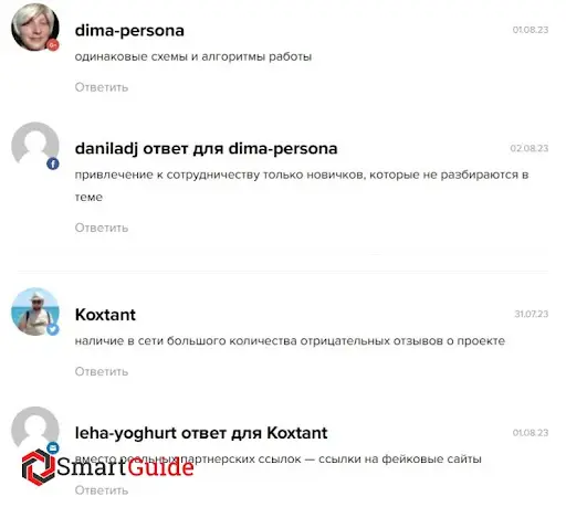 МБФХ Глобал МБФХ Глобал