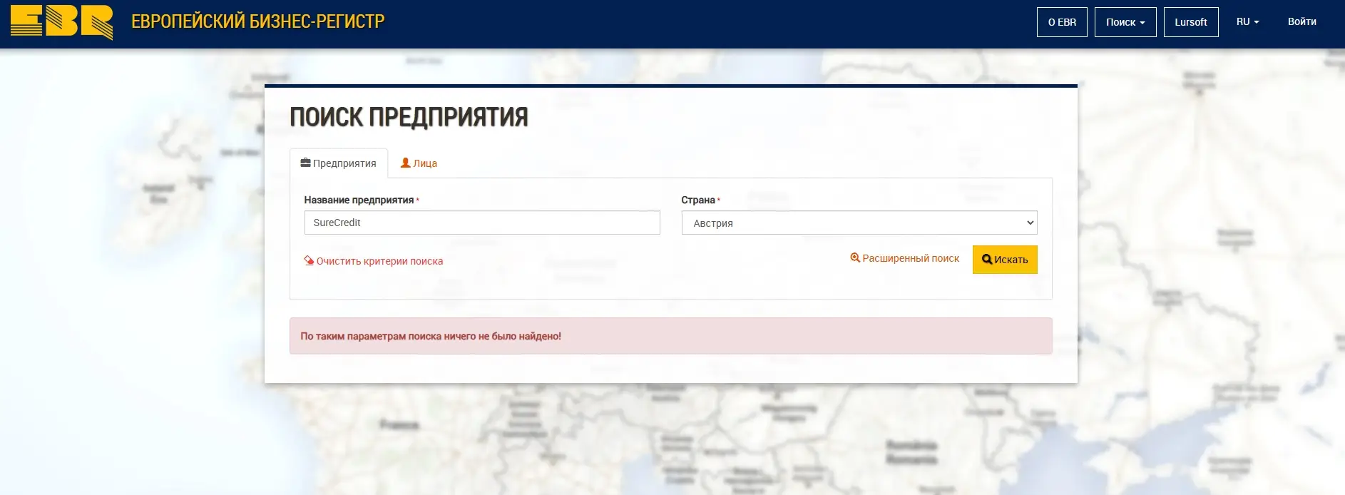 Sure Credit обзор