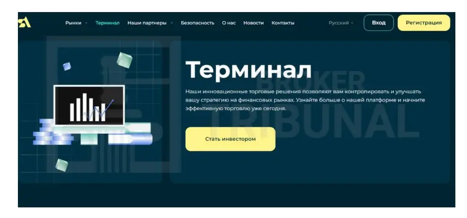 S-Ativlam торговые инструменты