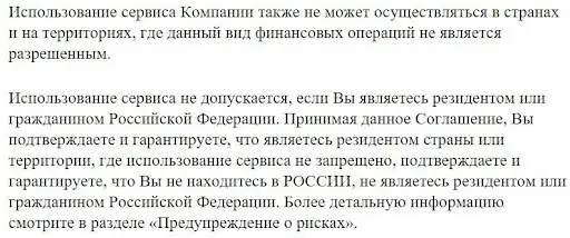 Bit Project Invest отзывы Bit Project Invest отзывы