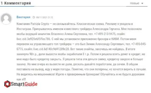 Орд Форвард отзывы Орд Форвард отзывы