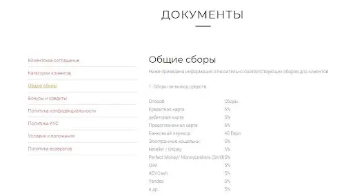 MTrade-x отзывы трейдеров MTrade-x отзывы трейдеров